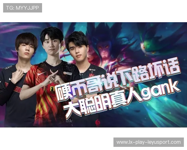 S赛名场面复盘：下路四连杀震撼全球观众